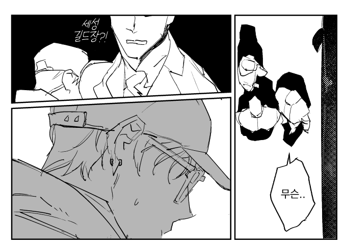 오늘도 찔끔...현윶... 