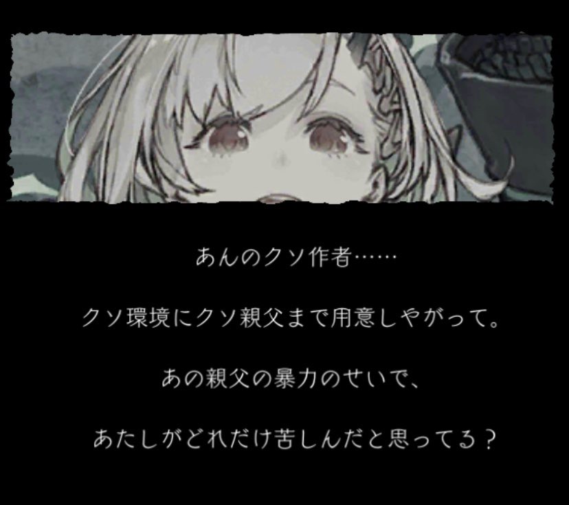 Fgoカルデア スリラーナイトrt記録 4ページ目 Togetter Fgoカルデア スリラーナイトrt記録 4ページ目 Togetter