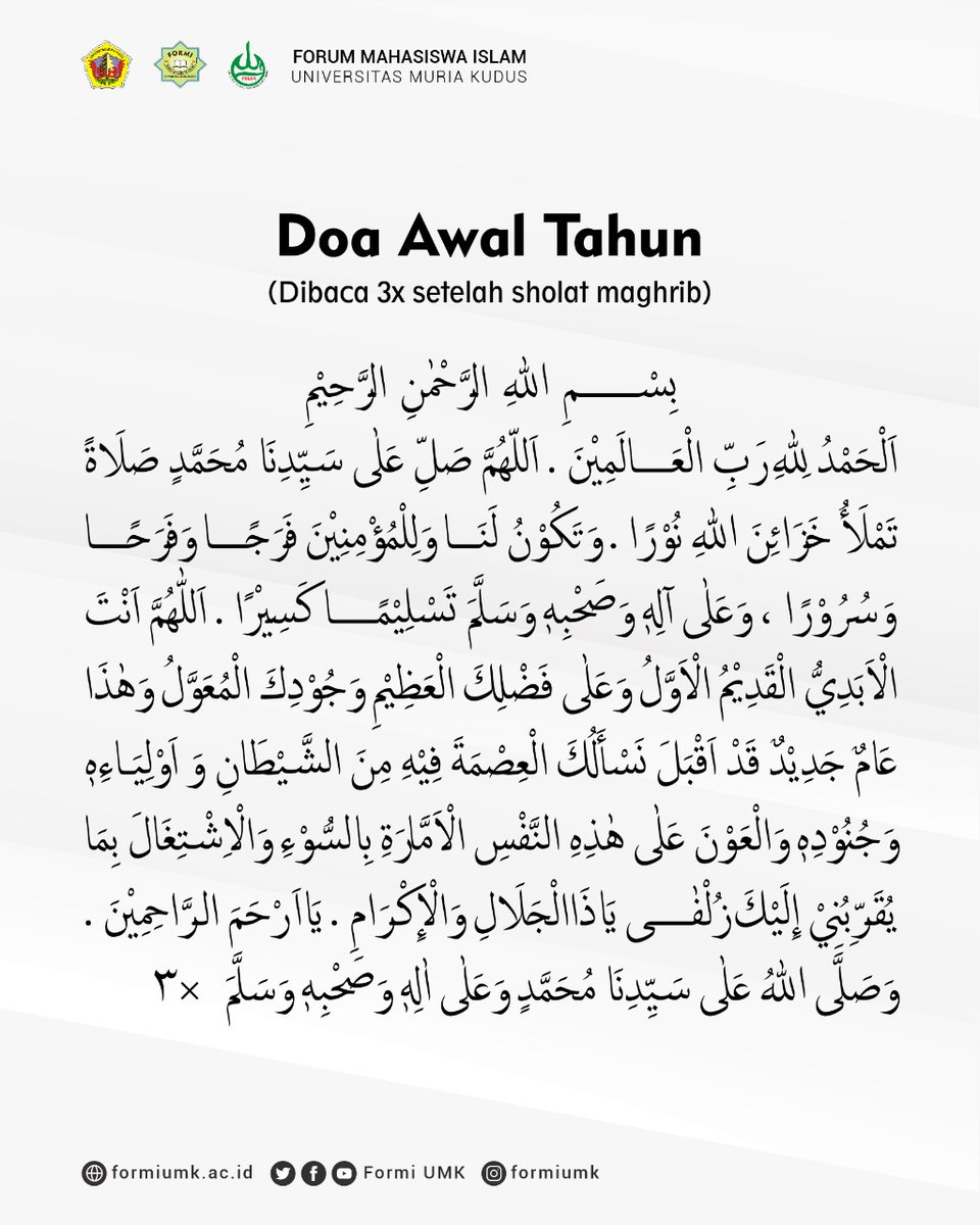 FormiUmk's tweet photo. [TAHUN BARU ISLAM ]
¤ 1 Muharram 1442 Hijriyah ¤

ٱلْحَمْدُ لِلَّٰهِ رَبِّ ٱلْعَٰلَمِينَ
Sudah berdoa lur?😊
➖➖➖➖➖➖➖➖➖➖➖➖➖➖➖➖➖➖➖➖
#UMK
#FormiUmk
#FormiFamily
#DepMedia
#SalamUkhuwah
#TahunBaruIslam
#TahunBaruHijriyah
#StaySave
#NewNormal
#JagaJarak
- https://t.co/Fw8THHTR5a