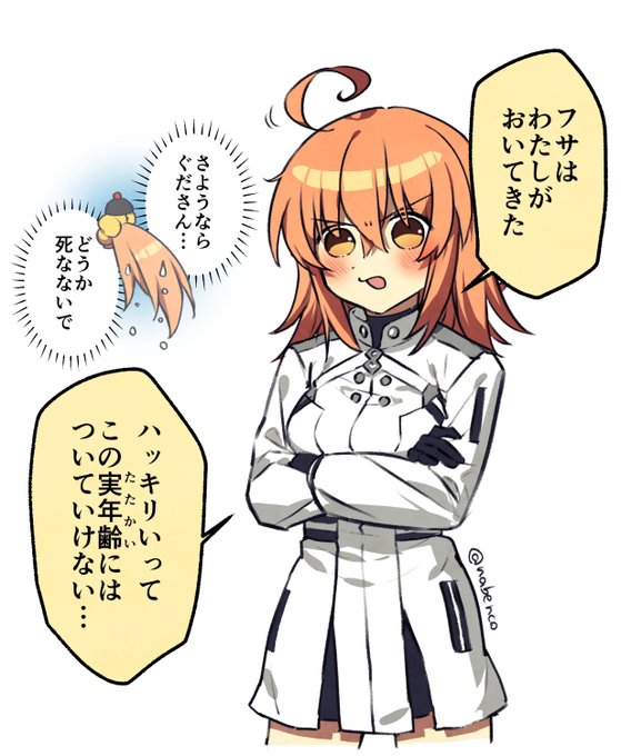 おまえがいなきゃ寂しいよ 