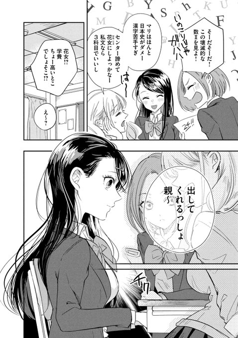 Twoucan いただきますのまえとあと の注目ツイート イラスト マンガ Twoucan いただきますのまえとあと の注目ツイート イラスト マンガ