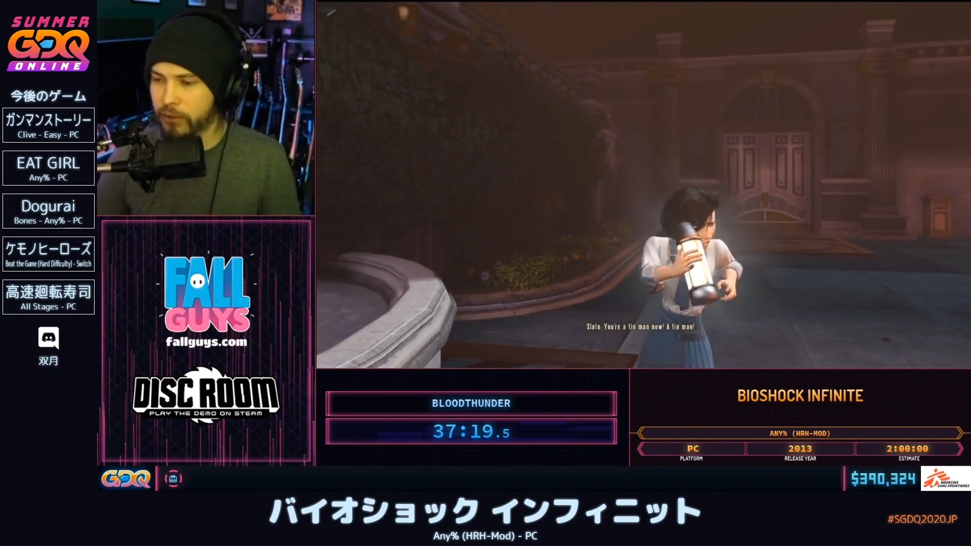 Japaneserestream 現在進行中の バイオショック インフィニット は もう中盤 ロケットランチャーを手に入れてゲームの進行速度は更に加速していきます 双月さん H O Newerth によるrtaテクニック ストーリーとその伏線や考察などの細かな解説も必聴