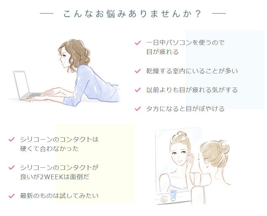 コンタクトレンズ通販サイトの レンズモード 公式 On Twitter 教えてレンズモード Q ハイスペックコンタクトはどんな人に おすすめ A 今使っているコンタクトは付け心地は良いけど乾きやすかったり 乾きにくいけど付け心地が悪いという方におすすめです