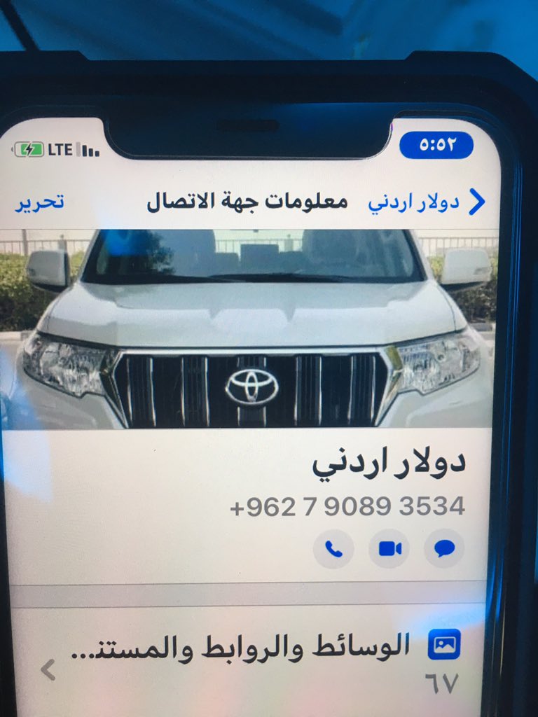 gfhnf8's tweet photo. @Ha2936 ياحمود هذوله نصابين انتبهو يبيعون لما تحول يعطونك بلوك هاي واحد منهم https://t.co/7BCI60mId5