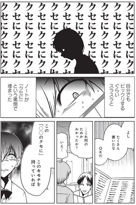 洋介犬 6連載応援御礼 Yohsuken さんのマンガ一覧 いいね順 110ページ ツイコミ 仮 洋介犬 6連載応援御礼 Yohsuken さんのマンガ一覧 いいね順 110ページ ツイコミ 仮
