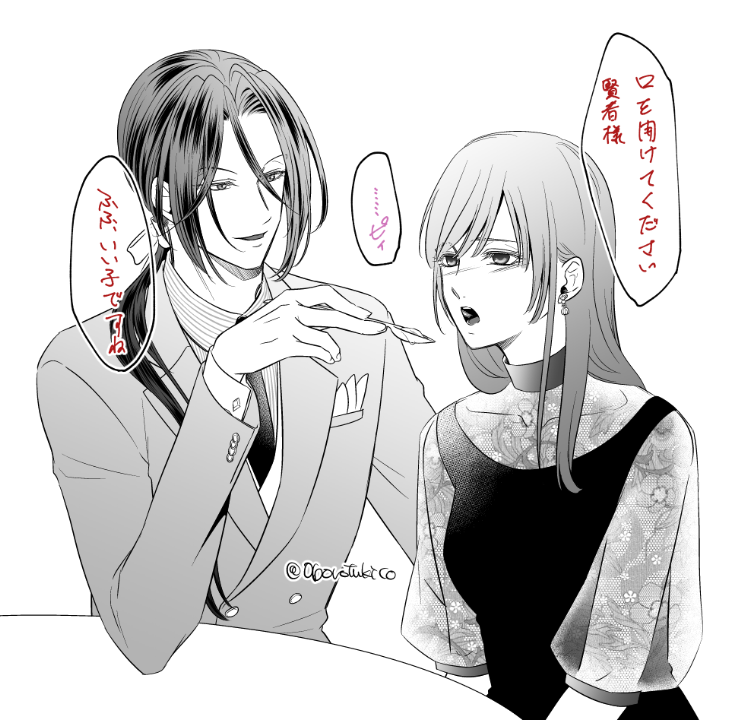 ⚠豊かの街サブエピ⚠ラスティカにご紹介されたやばいレストラン⚠

シャイ晶♀ #まほやく男女CP 