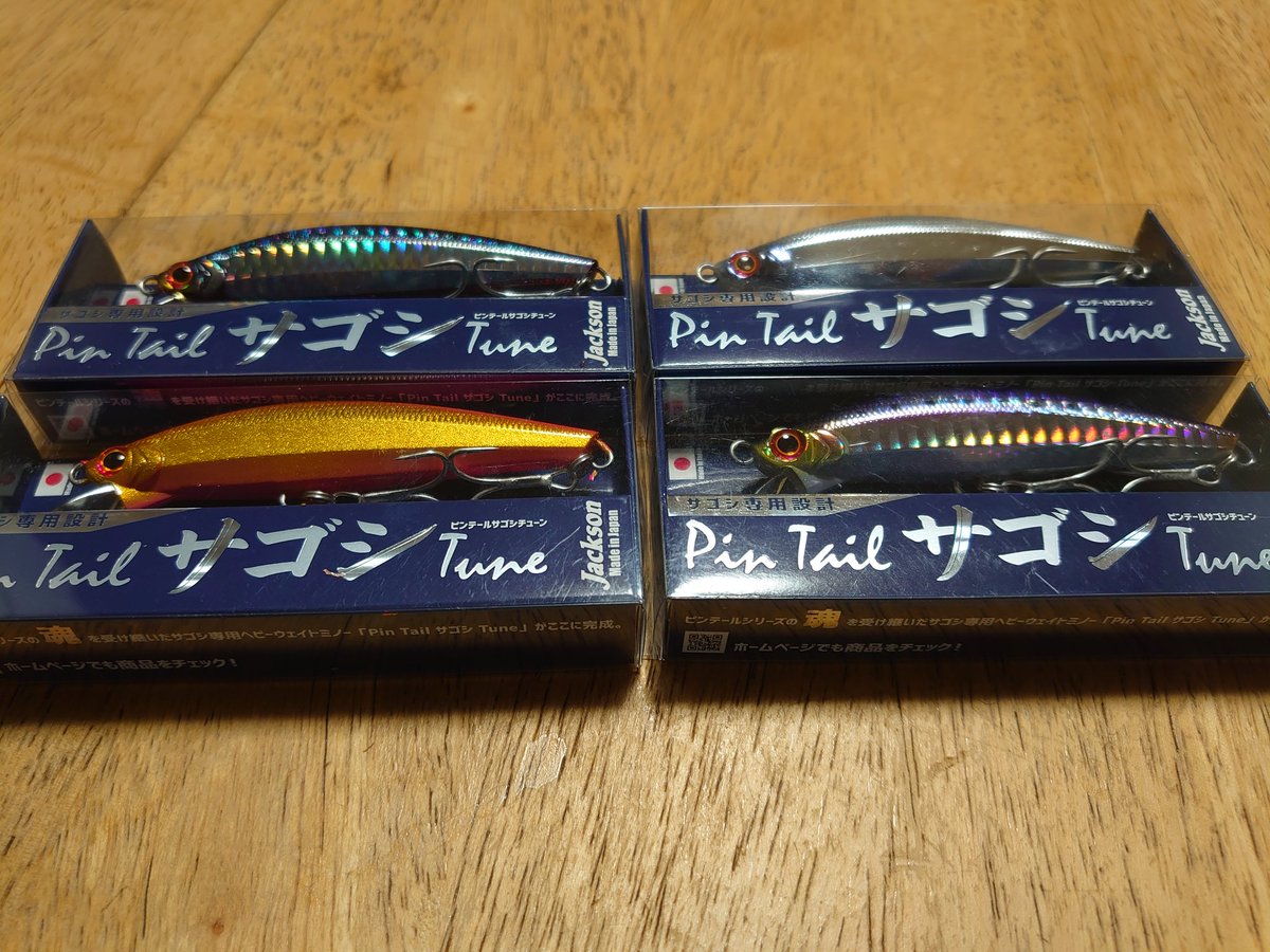 ﾋﾟﾝﾃｰﾙｻｺﾞｼﾁｭｰﾝ