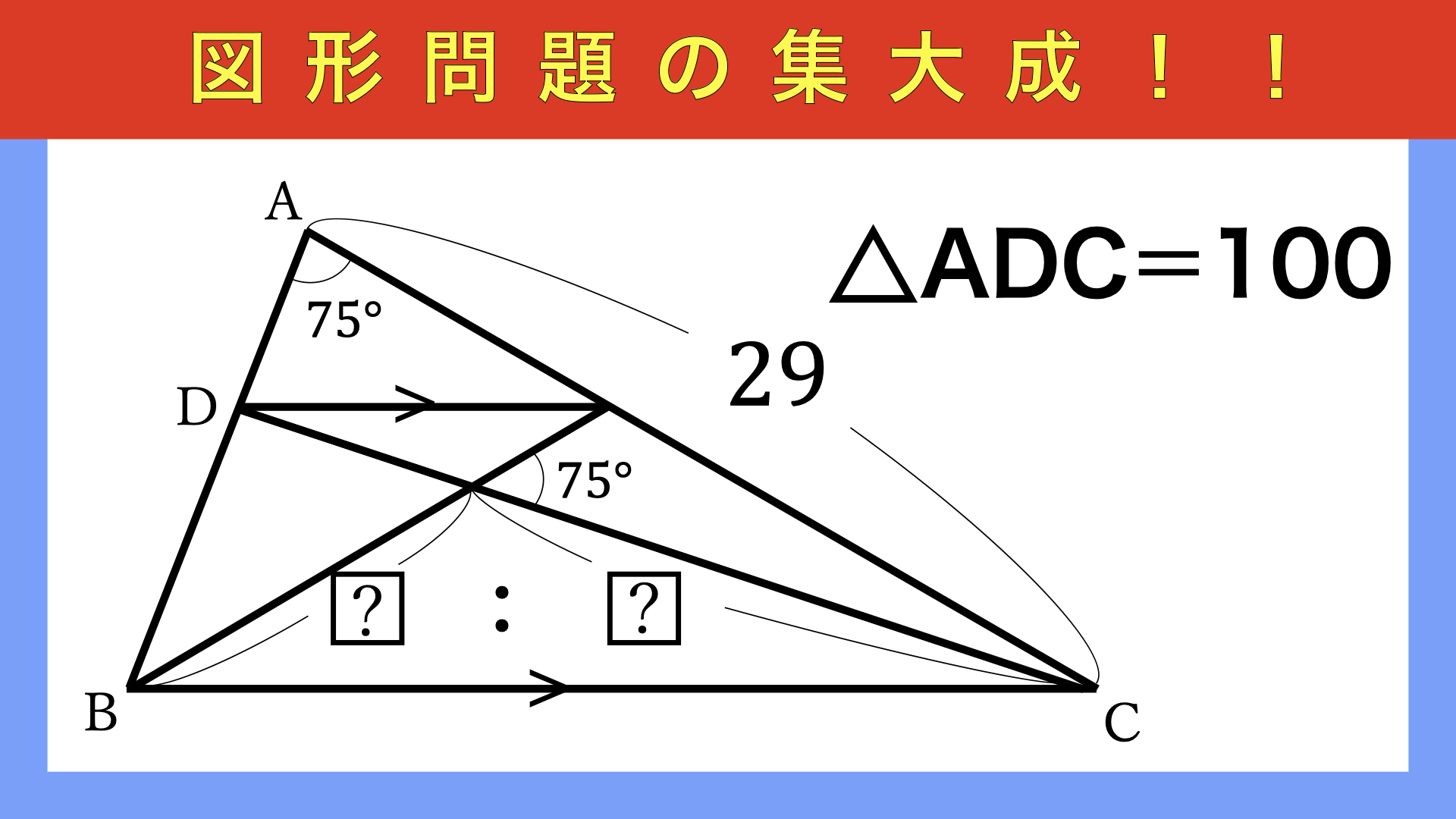 図形問題 Twitter Search Twitter