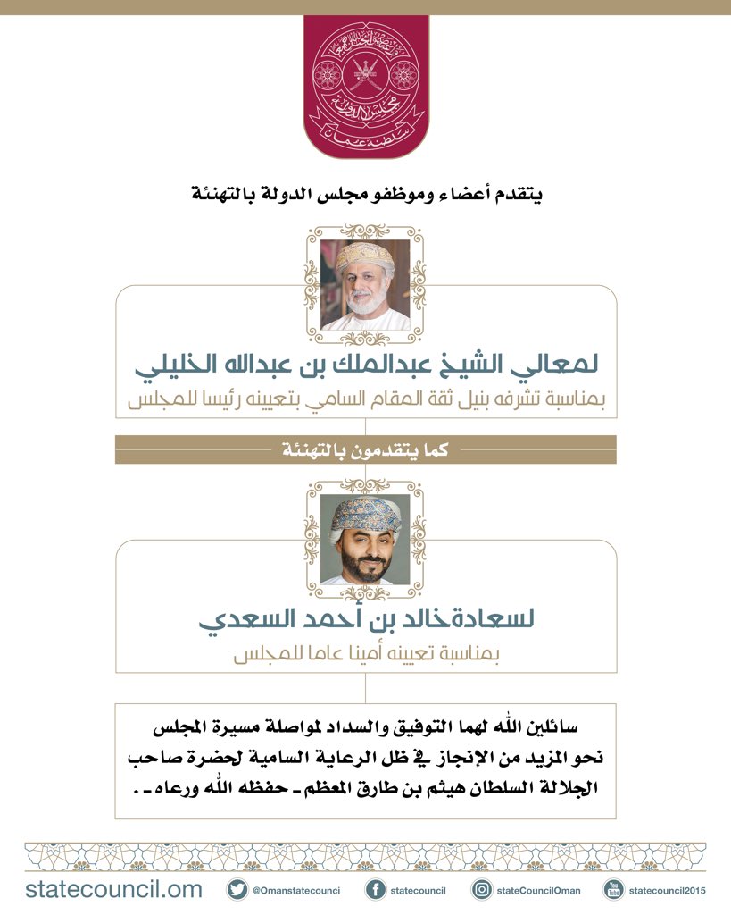 خالد الحسني (@khhhasani) on Twitter photo 