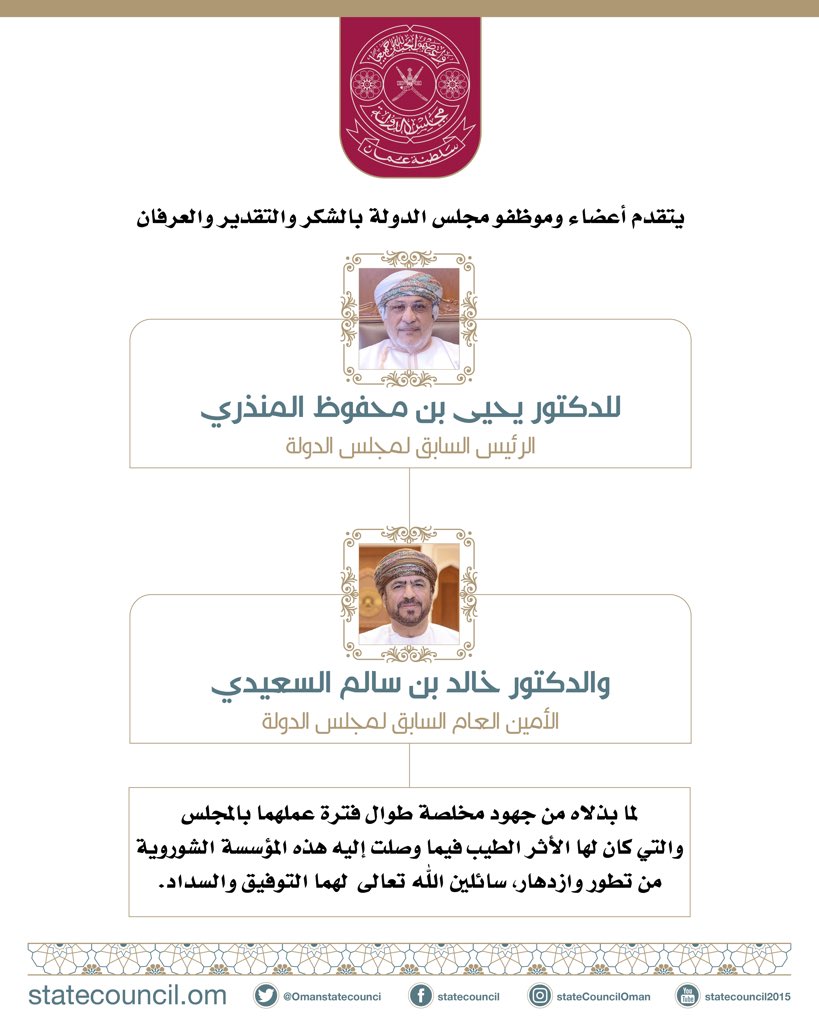 خالد الحسني (@khhhasani) on Twitter photo 