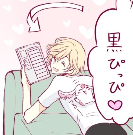 倉林まとに 黒ファイ In 日本