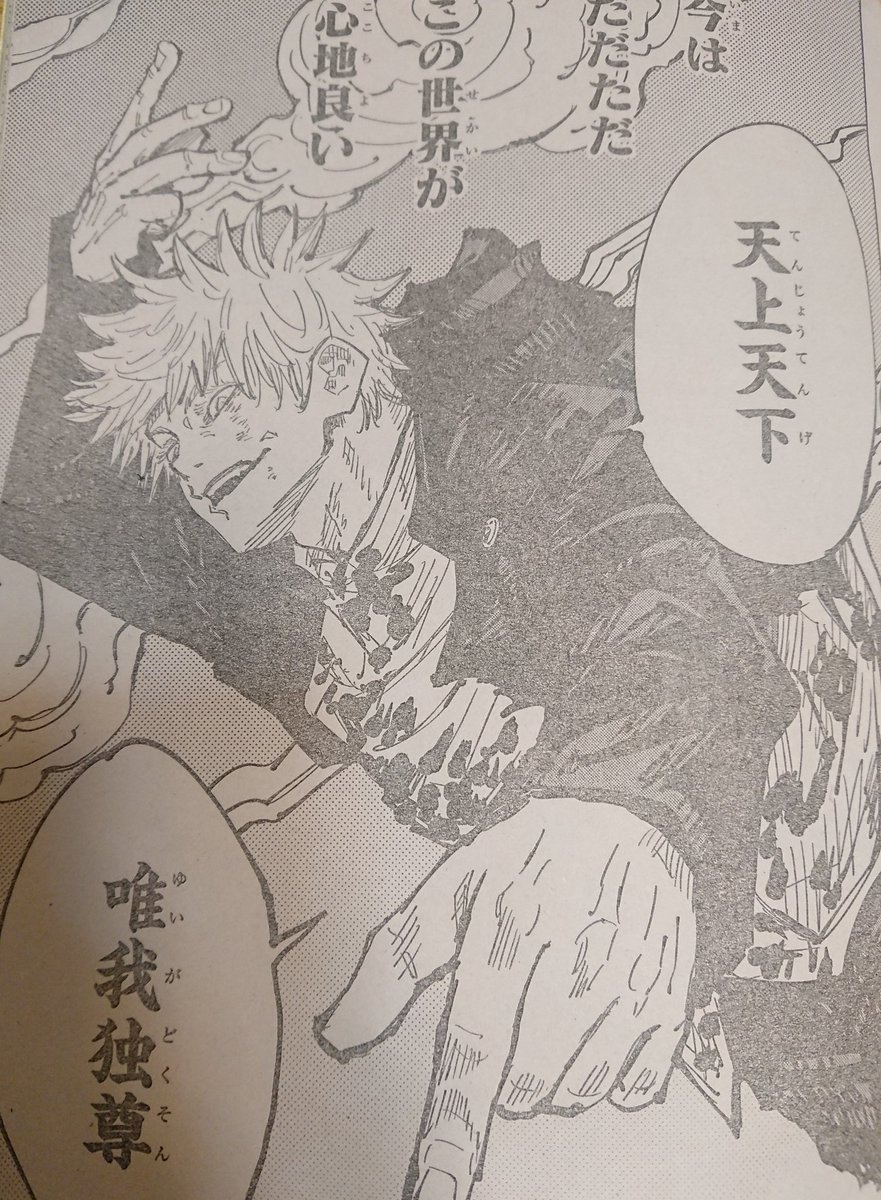 上条春菜初ソロ曲 春恋フレーム 発売日近辺まとめ 17ページ目 Togetter