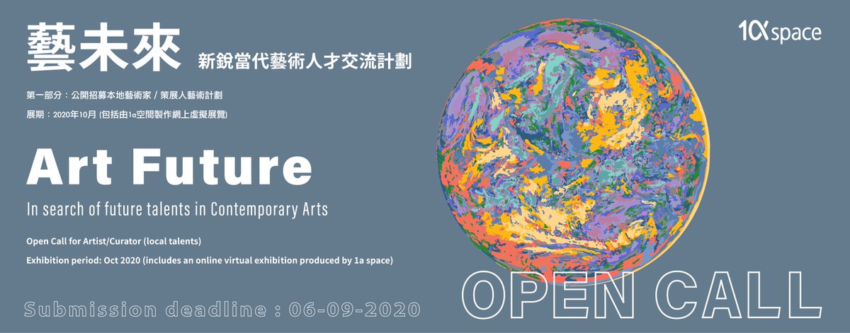We are now inviting local young and emerging art talents to join us for"Art Future- In search for future talents in Contemporary Arts  ──  Part 1: Open Call for Artist/Curator (local talents)"! Learn more at: bit.ly/320d2DK