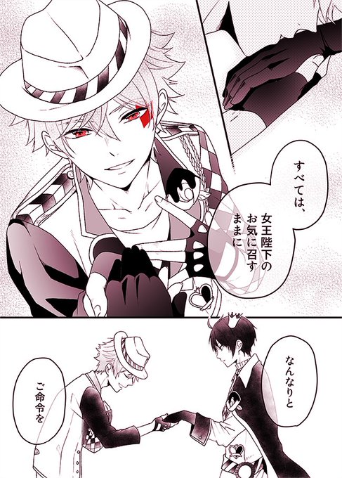 ♠寮長・❤副寮長妄想その2(エスデュ) 