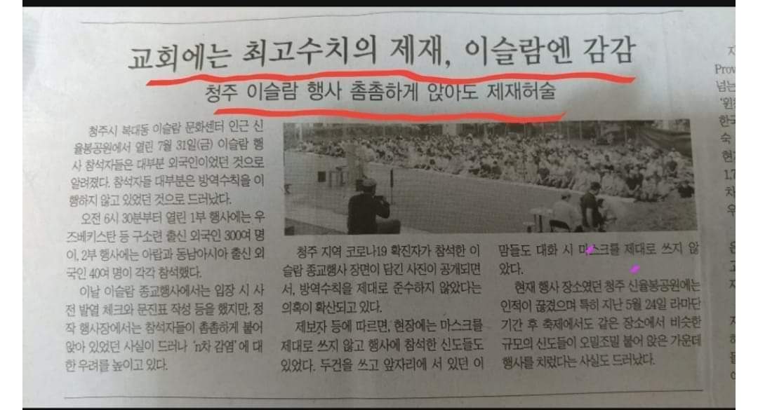 이놈의 나라는 똥인지 된장인지 찍어 먹어봐도 모르는 것들 하긴 나라 망치는게 목표이니 기대할 걸 기대해야지...