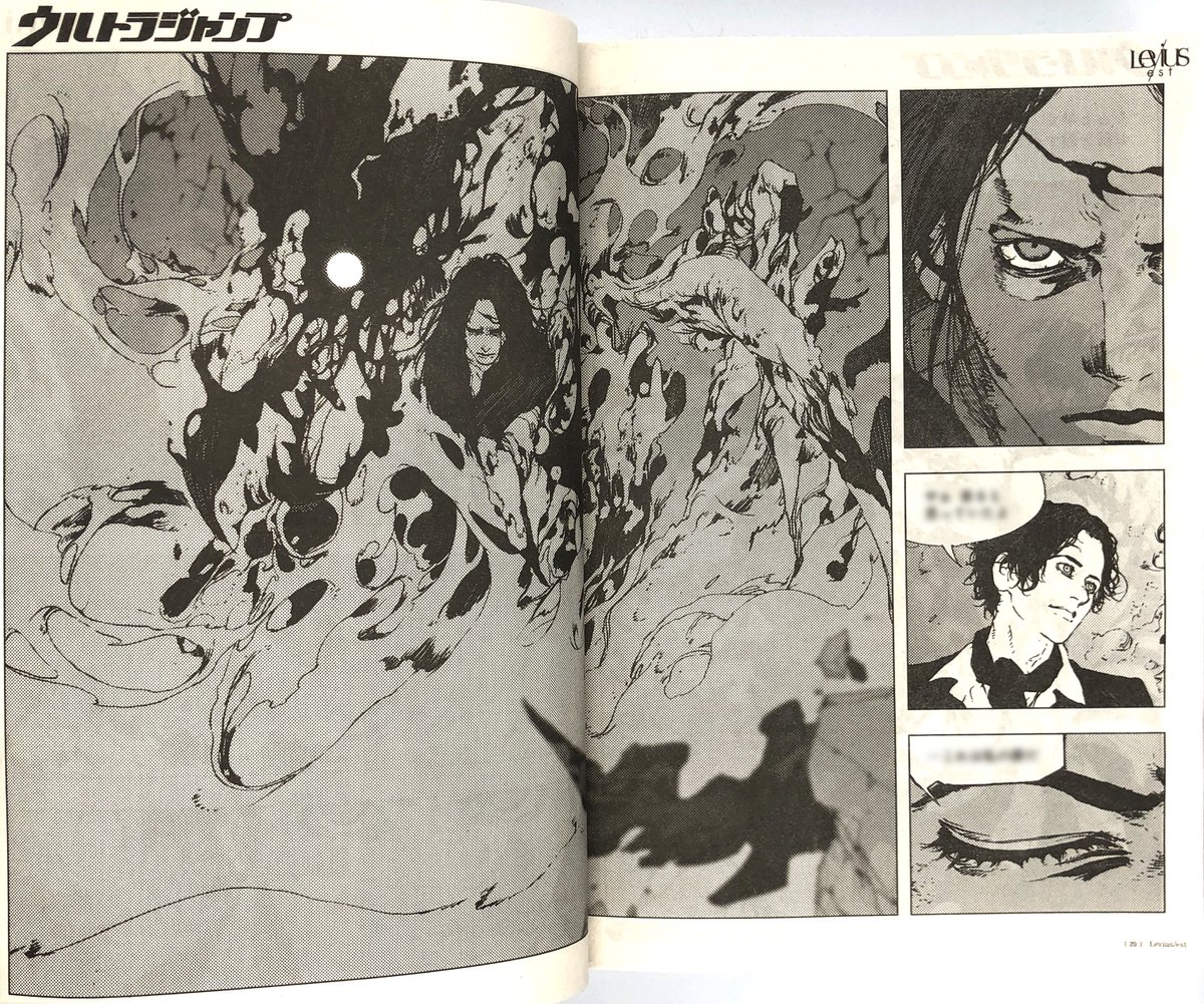 本日発売のウルトラジャンプ9月号に、Levius/est[レビウスエスト]52話、掲載中です。よろしくお願いします。 