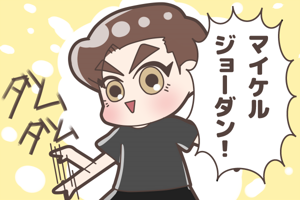 去年の大阪コンレポで、世代と国を超えて久しぶりに見たギャグ

#Suho
#Chanyeol
#Sehun 