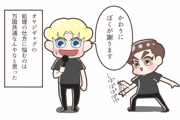 去年の大阪コンレポで、世代と国を超えて久しぶりに見たギャグ

#Suho
#Chanyeol
#Sehun 