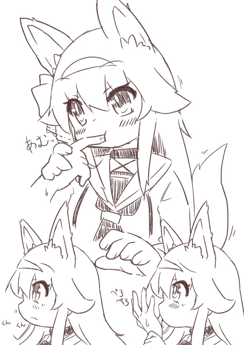 #俺の八重沢を見ろ 