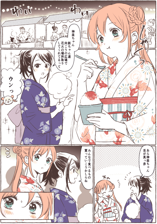 ラミラ 絵研究中 Ramirakamui Twitter