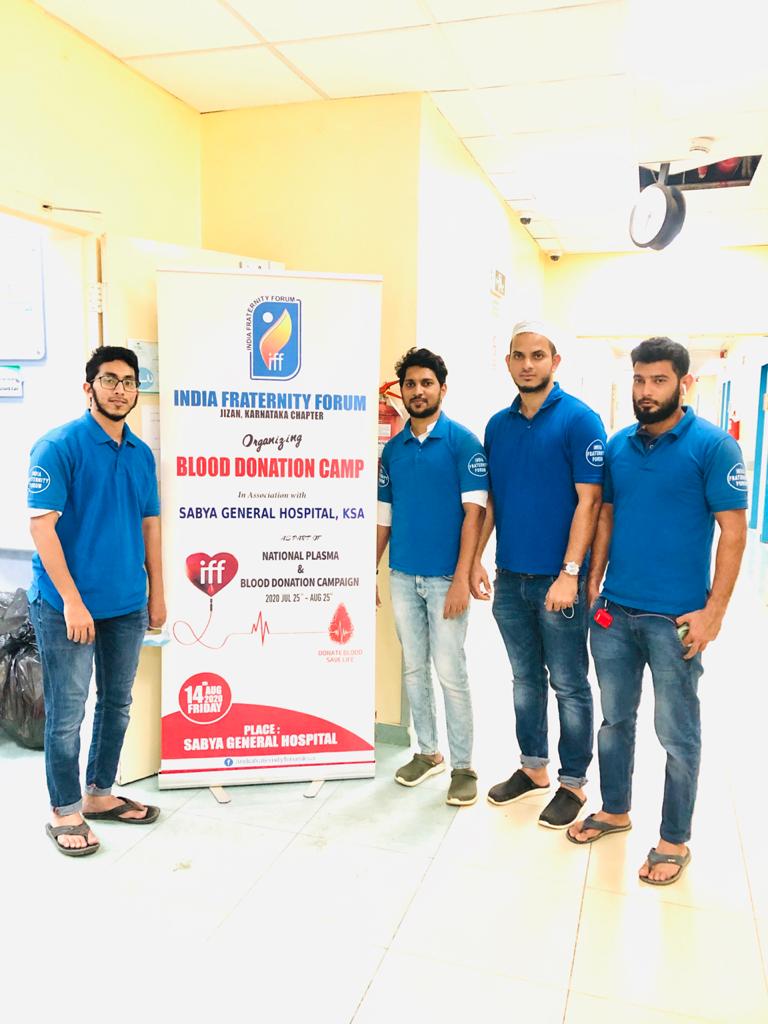 On behalf of India's 74th Independence Day & 'IFF Plasma & Blood Donation National Campaign', India Fraternity Forum, Jizan Karnataka Chapter organized a Blood Donation camp in association with Sabya General Hospital.
#KSA #India #IndependenceDayIndia2020