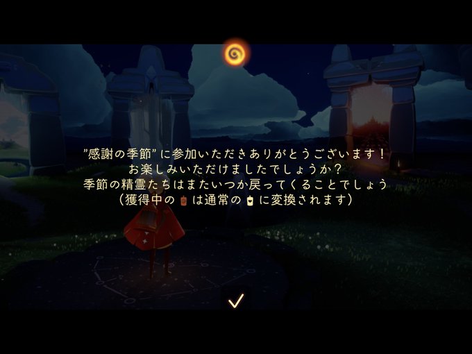 白蓮さん がハッシュタグ Thatskygame をつけたツイート一覧 1 Whotwi グラフィカルtwitter分析 白蓮さん がハッシュタグ Thatskygame をつけたツイート一覧 1 Whotwi グラフィカルtwitter分析