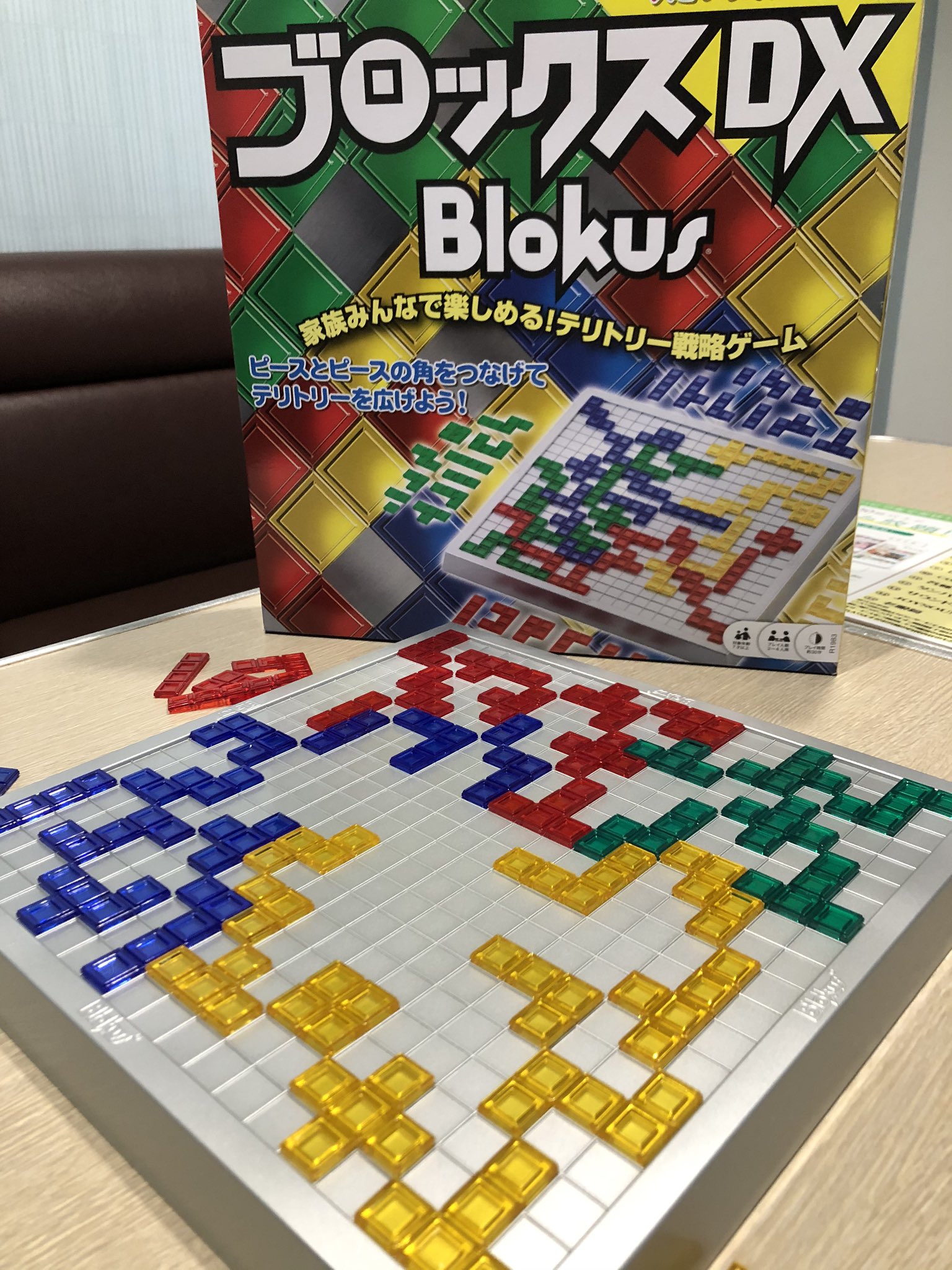 カラオケwaiwai A Twitter ボードゲーム紹介 ブロックスdx 大人から子供までみんなで楽しめるゲームです ピースの角と角が遂げれないように繋げて最後に沢山のピースを置ければ勝ちです 貸出し無料ですのでお気軽に楽しんで下さい 大垣市 岐阜 カラオケ カラオケwaiwai A Twitter ボードゲーム紹介 ブロックスdx 大人から子供までみんなで楽しめるゲームです ピースの角と角が遂げれないように繋げて最後に沢山のピースを置ければ勝ちです 貸出し無料ですのでお気軽に楽しんで下さい 大垣市 岐阜 カラオケ