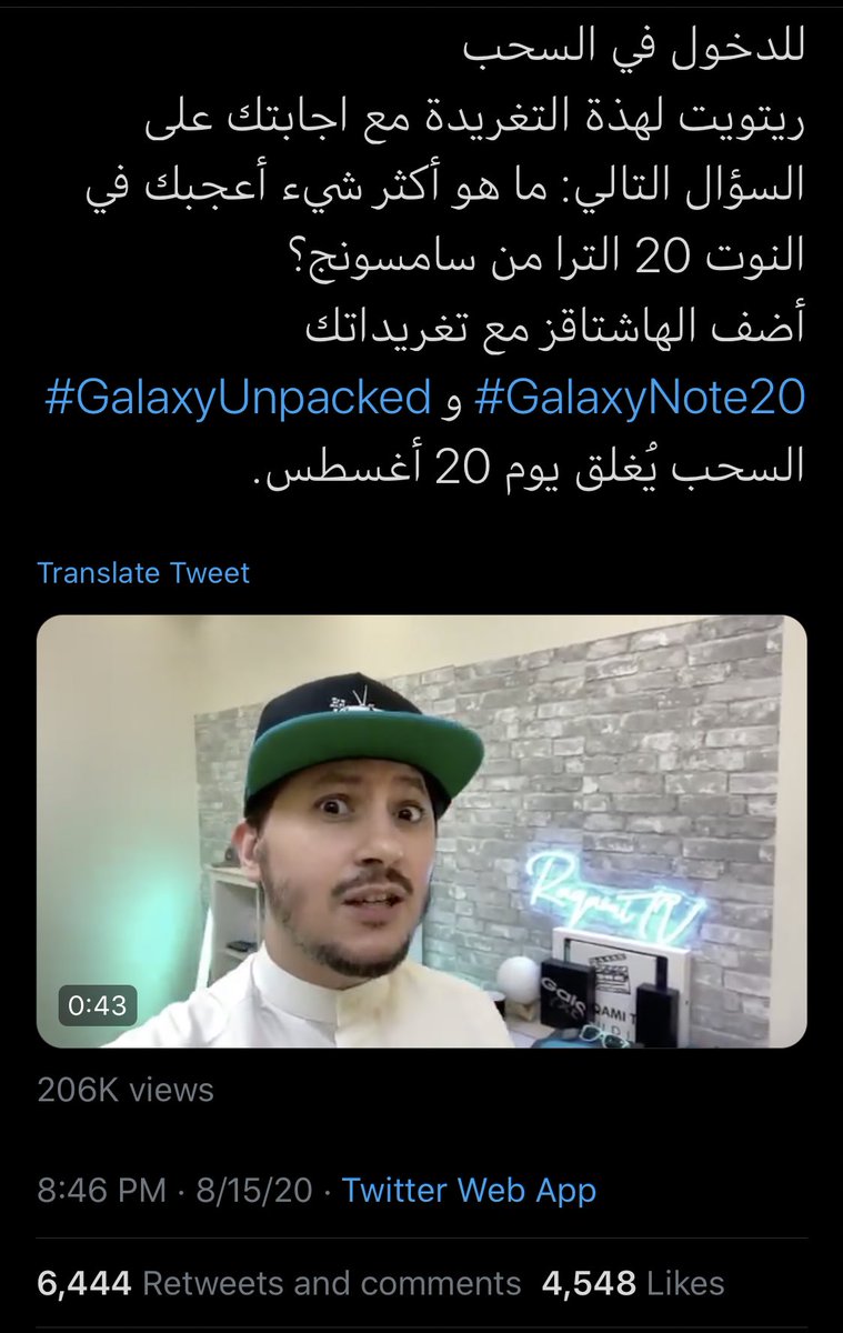 Khalifa Al Haroon - Mr. Q tweet media