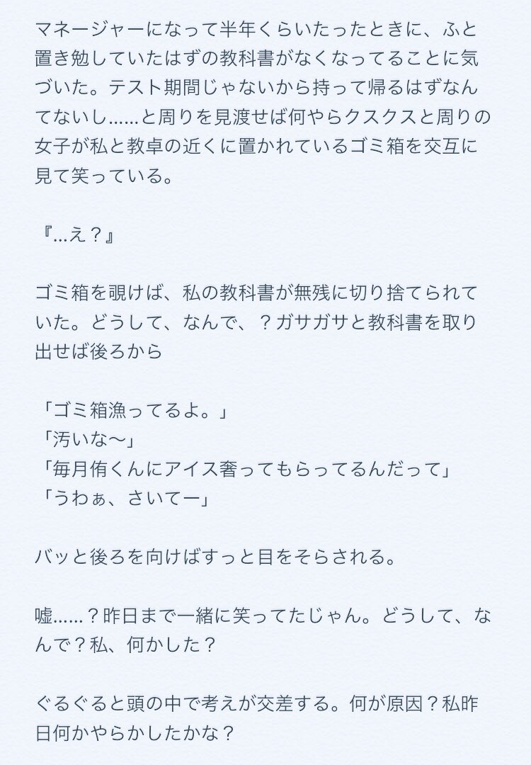 𝓛𝓲𝓪𝓶 稲i荷i崎のマネをやってるが 周りからの陰湿ないiじiめに耐えれなくなってやめちゃう話 819マイナス Hqマイナス T Co 7if6eetjlt Twitter 𝓛𝓲𝓪𝓶 稲i荷i崎のマネをやってるが 周りからの陰湿ないiじiめに耐えれなくなってやめちゃう話 819マイナス Hqマイナス T Co 7if6eetjlt Twitter