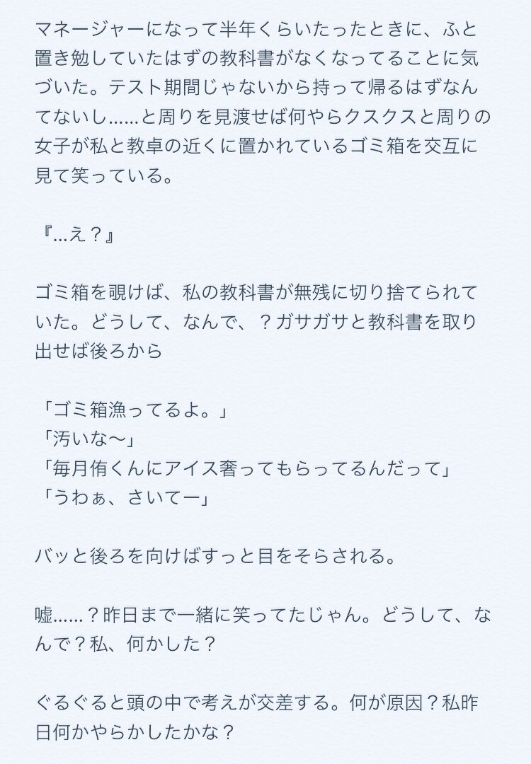 O Xrhsths 𝓛𝓲𝓪𝓶 Sto Twitter 間違いがあったので再掲 稲i荷i崎のマネをやってるが 周りからの陰湿ないiじiめに耐えれなくなってやめちゃう話 819マイナス Hqマイナス T Co O4pmvramhn Twitter