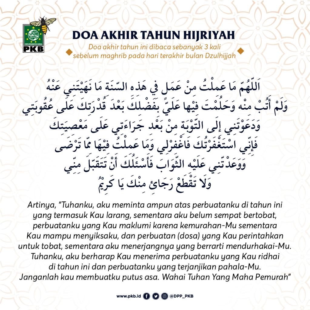 cakimiNOW's tweet photo. Ya Alloh ampunilah dosa-dosa saya dan kedua orangtua saya, juga semua sahabat-sahabat saya dan kaum muslimin dan muslimat..
Aamiiin https://t.co/bIynqMud6d