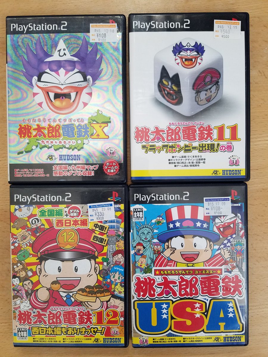 ねこみうどん 本日のハードオフ戦利品 Ps2 桃太郎電鉄12 西日本 330円 Psp 桃鉄 タッグマッチ 330円 Ss パワプロ 95 110円 個人的に集めてる桃鉄 セガサターンのパワプロは初 Sega レトロゲーム ゲオセール ハードオフ 桃鉄令和 桃