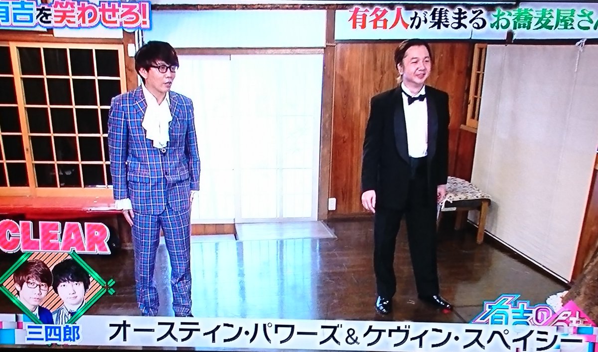 有吉の壁 の感情分析 Nyakone