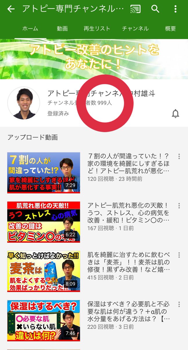 〇〇〇〇 tweet media