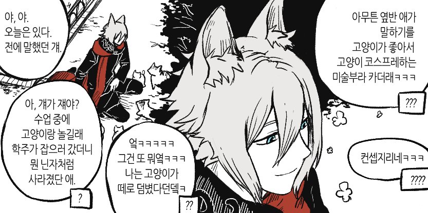 ① (*대사가 다소 불쾌할 수 있습니다) 