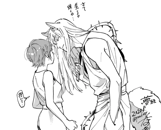 今日は一日楽しかった・・・ 