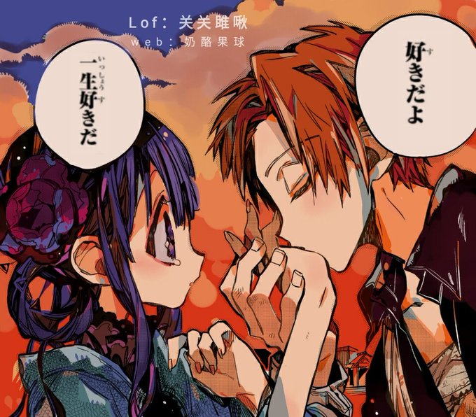 赤根葵のtwitterイラスト検索結果