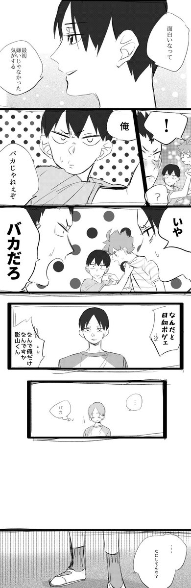 Twitter 上的 ほのるる かきく6 T Co Offkqeq9bu Twitter Twitter 上的 ほのるる かきく6 T Co Offkqeq9bu Twitter
