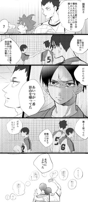 ほのるる Ho No さんのマンガ一覧 古い順 16ページ ツイコミ 仮
