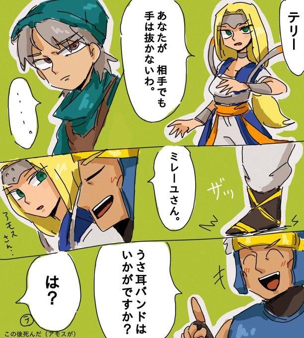 ウノツ Unotu17 さんのマンガ一覧 古い順 ツイコミ 仮 ウノツ Unotu17 さんのマンガ一覧 古い順 ツイコミ 仮