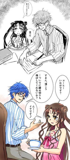 殺生院キアラのtwitterイラスト検索結果 殺生院キアラのtwitterイラスト検索結果