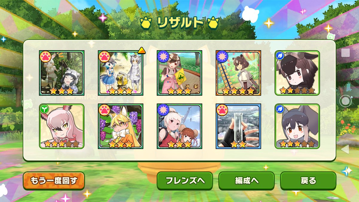 ガチャは悪い文化