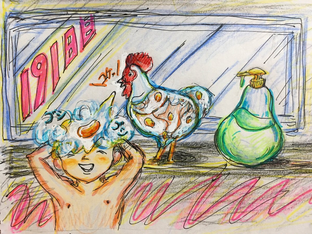 守時はるひ にわとり シャンプー はるひのへんてこコラボ集 毎日1枚 目指せ365日 Art Artist Illustration Drawing 絵 イラスト アート 絵描き 1日1枚 お風呂 目玉焼き 私の絵柄が好みって人にフォローされたい Rtで私を有名にしてください 守時はるひ にわとり シャンプー はるひのへんてこコラボ集 毎日1枚 目指せ365日 Art Artist Illustration Drawing 絵 イラスト アート 絵描き 1日1枚 お風呂 目玉焼き 私の絵柄が好みって人にフォローされたい Rtで私を有名にしてください
