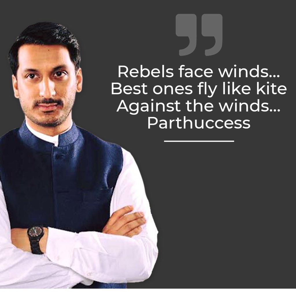 Rebels face winds...
Best once fly like kite Against the winds...
Parthuccess #ParthPawar
