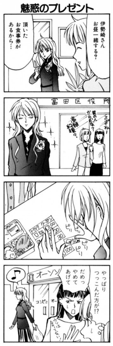 ふぁんきーサーバント12話の5

みんな勝手に期待して勝手に哀れんでいくのよ…
https://t.co/b6kBiv6vE1 