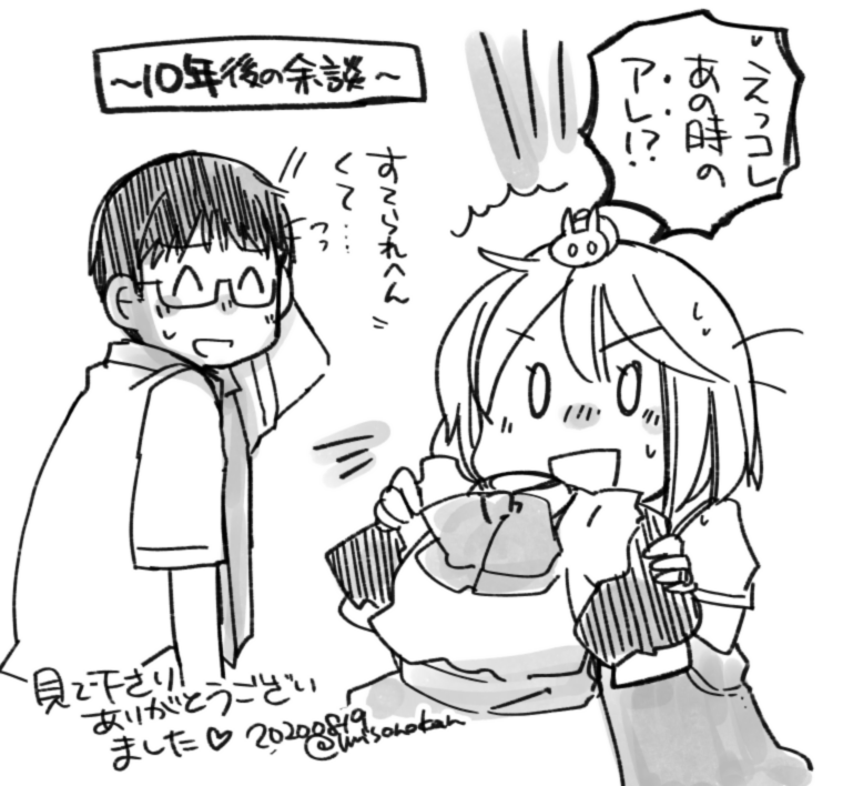 RTいいねありがとございました!ちょこっとしたおまけを描きました。着なかったのだけど気持ちはうれしかったそうな。

(+10年後云々に関しては、再録②でちょこっと触れております) 