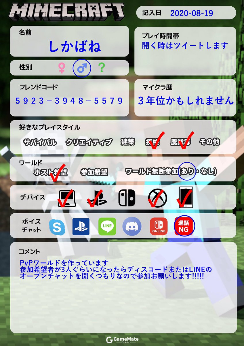 Lu Niiro Shikabane しかばね マイクラ中毒者 Niiro Shikabane Twitter Lu Niiro Shikabane しかばね マイクラ中毒者 Niiro Shikabane Twitter