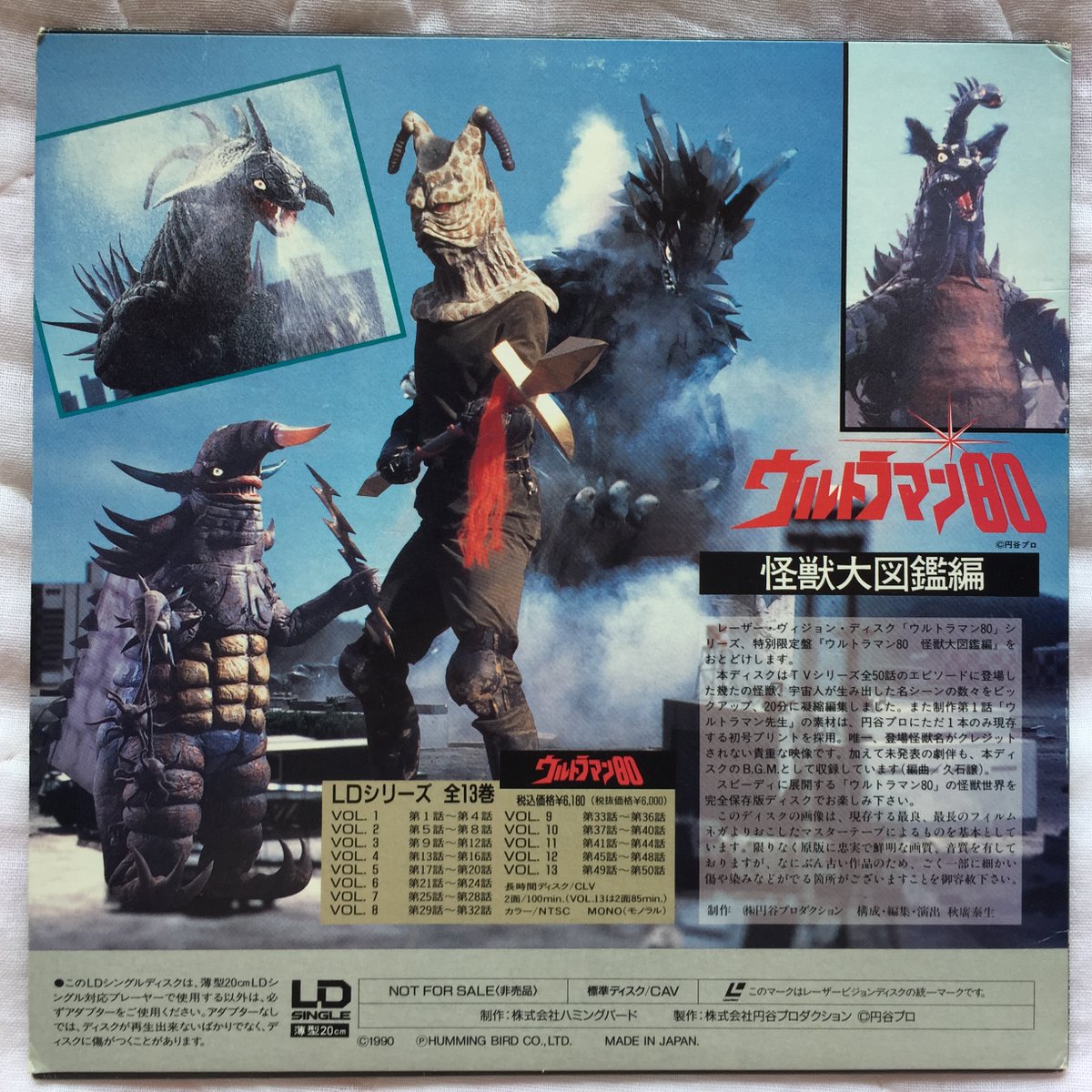 タカマイザー on X: 