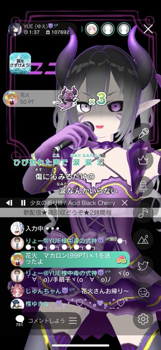 トピアのtwitterイラスト検索結果 古い順