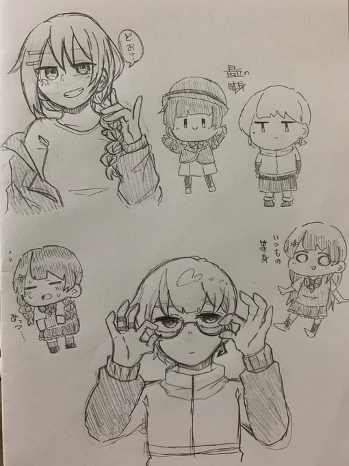 アナログ落書き 